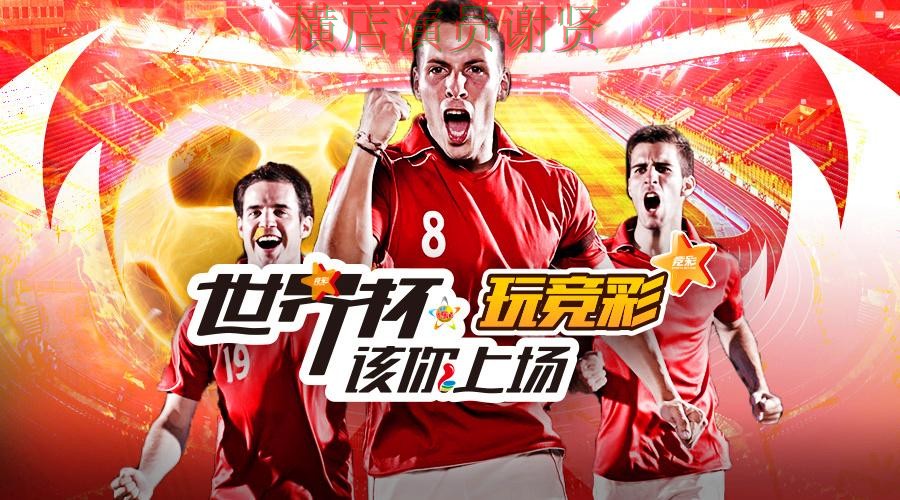 爱体育世界杯投注平台app推荐与官方下载入口